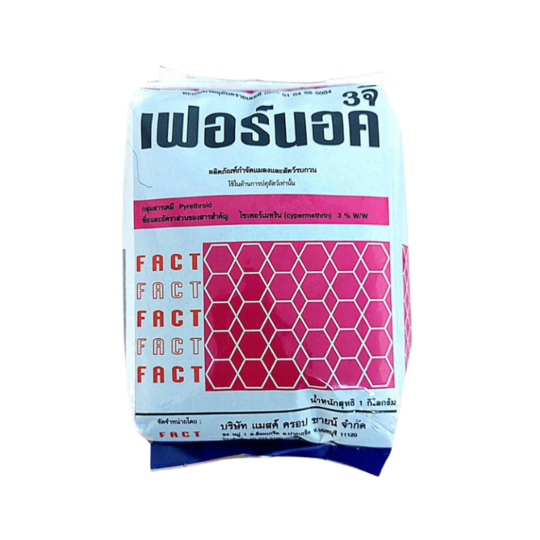  ฟูราดาน 15 กก 3 จี (เฟอร์นอค) 